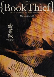 Cover of: 偷書賊 by Markus Zusak