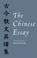 Cover of: The Chinese Essay