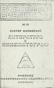 Cover of: Literatura i kinematograf by Viktor Borisovič Šklovskij