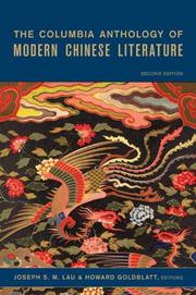 Cover of: The Columbia Anthology of Modern Chinese Literature (Modern Asian Literature Series) by 