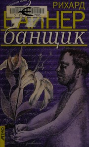 Cover of: Banshchik by Weiner, Richard