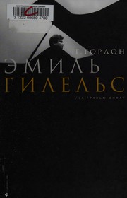 Cover of: Ėmilʹ Gilelʹs by Grigoriĭ Borisovich Gordon