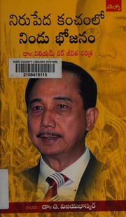 Cover of: "Nirupēda kañcaṃlō niṇḍubhōjanaṃ": Ḍā. Viliyam Dar jīvita caritra