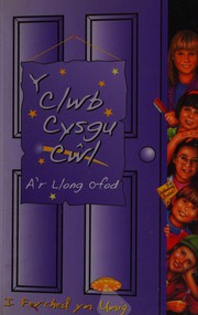 Cover of: Y clwb cysgu c^wl a'r llong ofod