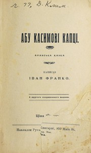 Cover of: Abu Kasymovi kaptsi: arabsʹka kazka