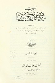Cover of: Al-Trkh al-kabr by Al ibn al-asan Ibn Askir