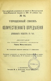 Uproshchennyi sposob kolichestvennago opredieleniia dubil'nykh veshchestv v chaie by Pavel Liudvigovich Malchevskii