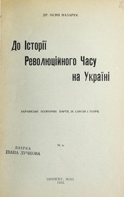 Cover of: Do Istoriï Revoli͡ut͡siĭnoho Chasu na Ukraïni: ukraïnsʹki politychni partiï, ïkh soi͡uzy i teoriï
