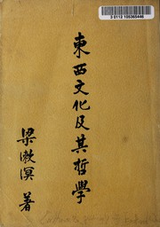 Cover of: Dong xi wen hua ji qi zhe xue by Liang, Shuming