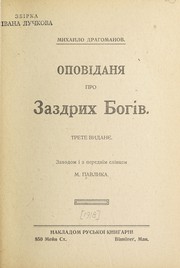 Cover of: Opovidani͡a pro zazdrykh bohiv by Mykhaĭlo Petrovych Drahomaniv