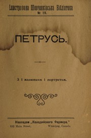 Cover of: Petrusʹ by Тарас Шевченко