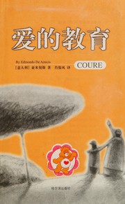 Cover of: Ai de jiao yu by Edmondo De Amicis