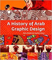 History of Arab Graphic Design by Bahia Shehab, Haytham Nawar