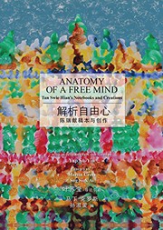 Cover of: Anatomy of a Free Mind: Tan Swie Hian's Notebooks and Creations