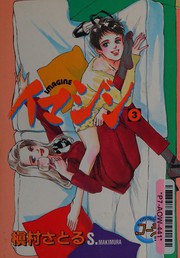Cover of: Imajin by Satoru Makimura