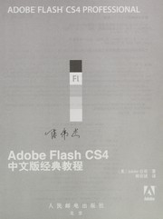 adobe-flash-cs4-zhong-wen-ban-jing-dian-jiao-cheng-cover