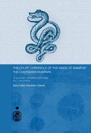 Cover of: THE CHEITHARON KUMPAPA by Saroj N Parratt