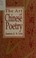 Cover of: The art of Chinese poetry