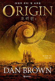 Cover of: Origin Vol 2