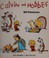 Cover of: CALVIN AND HOBBES