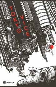 Cover of: Tokyo Vice by 
