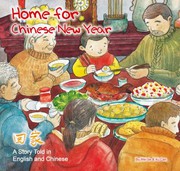 Hui jia = by Wei, Jie (Children's author)