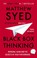 Cover of: Black Box Thinking