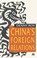 Cover of: China's foreign relations