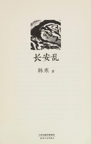 Cover of: Chang'an luan