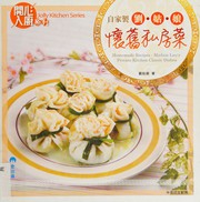 Cover of: Zi jia zhi Liu gu niang huai jiu si fang cai: Homemade recipe : madam Lau's private kitchen classic dishes