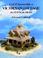 Cover of: Cut & Assemble Victorian Cottage (Cut & Assemble Buildings in H-O Scale)