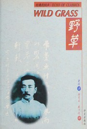 Cover of: Ye cao by Lu Xun