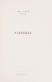 Cover of: Shi shang zui mei de ni shui zhe