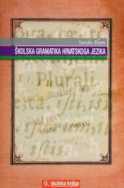 Cover of: Školska gramatika hrvatskoga jezika