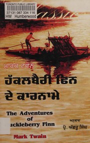 the-adventures-of-huckleberry-finn-adaptation-cover