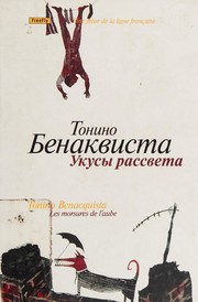 Cover of: Ukusy rassveta by Tonino Benacquista