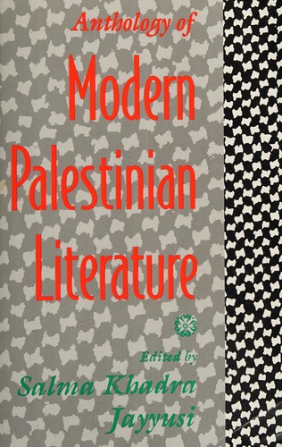 Anthology of modern Palestinian literature by edited and introduced by Salma Khadra Jayyusi.