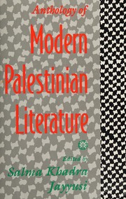 Cover of: Anthology of modern Palestinian literature by edited and introduced by Salma Khadra Jayyusi.