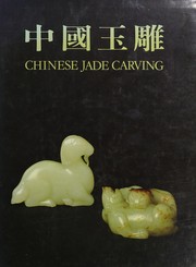 Cover of: Zhongguo yu diao by Ip, Yee.