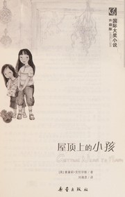 Cover of: Wu ding shang de xiao hai: Getting near to baby