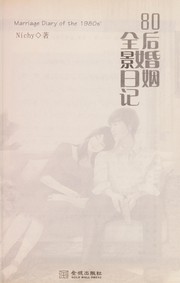 Cover of: 80 Hou hun yin quan jing ri ji by Chy Ni