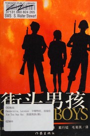 Cover of: Jie tou nan hai: Street boys