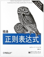 Cover of: 精通正则表达式 by 