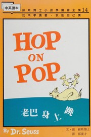Cover of: Hop On Pop ('Hop On Pop', in traditional Chinese and English) by Dr. Seuss