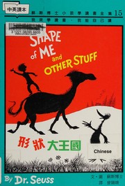 Cover of: The Shape of Me and Other Stuff ('The Shape of Me and Other Stuff', in traditional Chinese and English) by Dr. Seuss