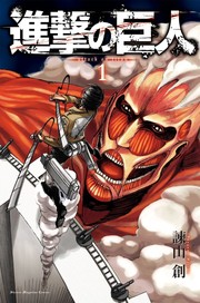 Cover of: Attack on Titan: Colossal Edition