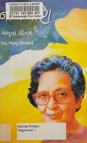 Cover of: Nāgamaṇi