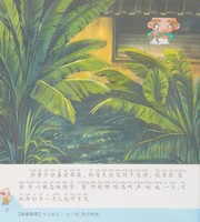 huaisu-zhong-jiao-xue-shu-fa-cover