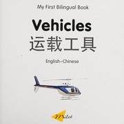Cover of: Vehicles =: Yun zai gong ju : English--Chinese