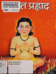 bhakta-prahlda-cover